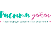 растимдетей.рф | МДОБУ детский сад комбинированного вида ...
